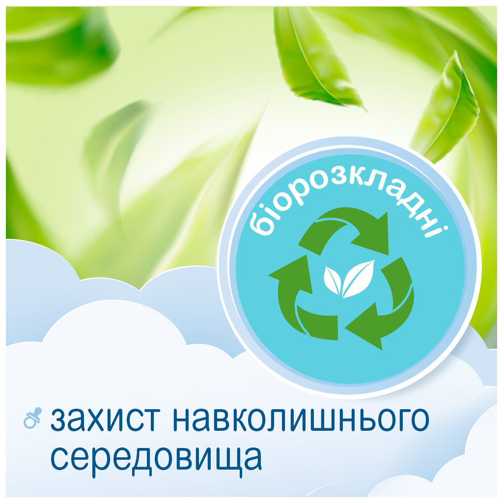 Дитячі вологі серветки Smile baby 100 cotton 50 шт. (42116700) - зображення 4