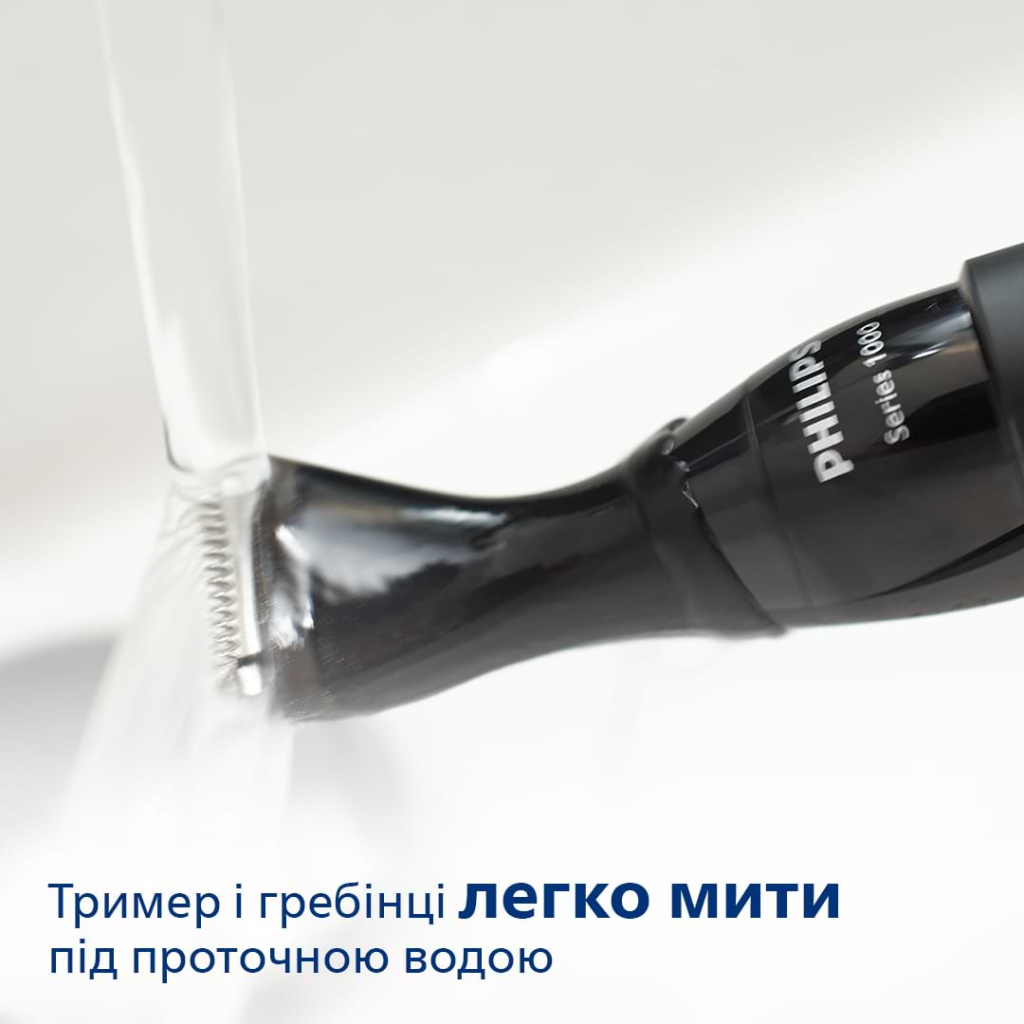 Тример Philips MG1100/16 - зображення 5