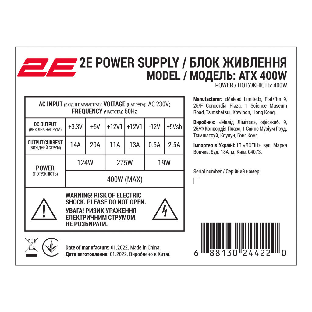 Корпус 2E 2E-TMX04 - изображение 4