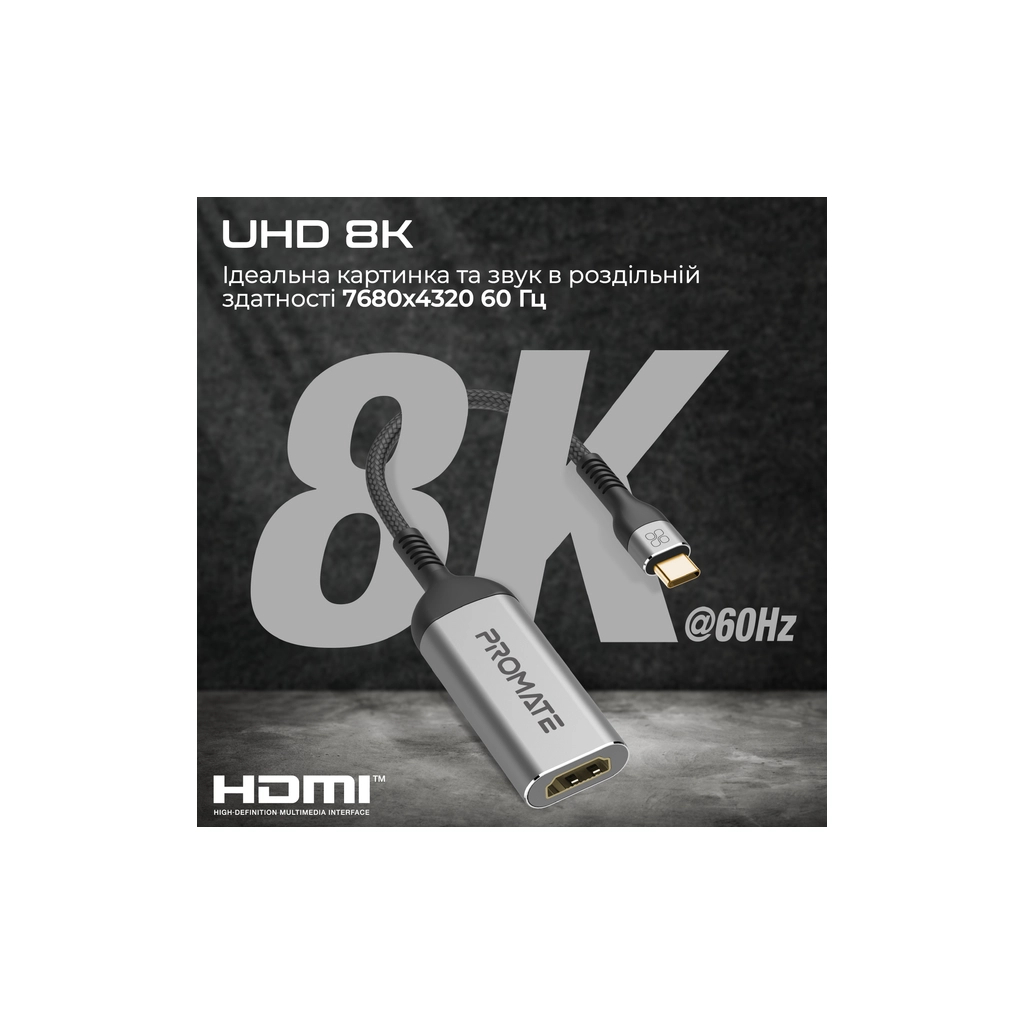 Адаптер USB-C to HDMI medialink-8k.grey Promate (medialink-8k.grey) - зображення 3