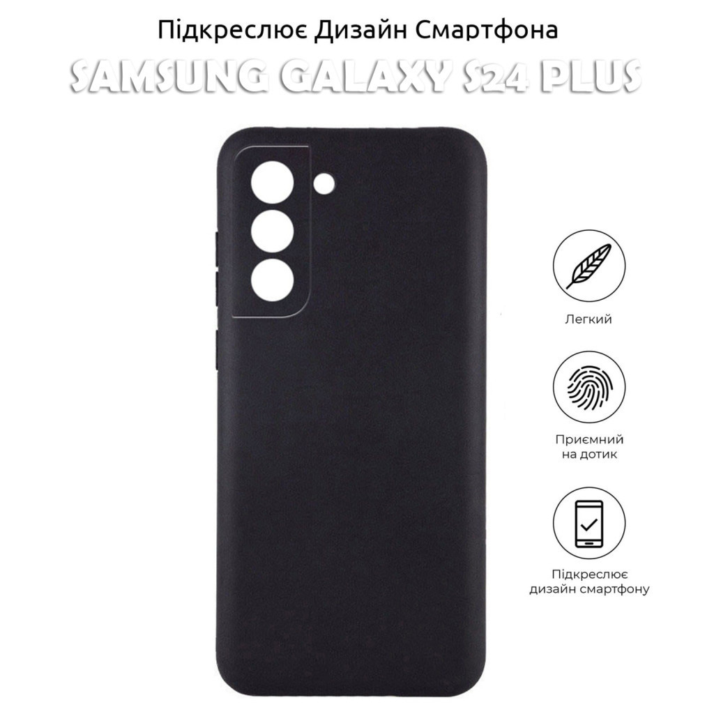 Чохол до мобільного телефона BeCover Samsung Galaxy S24 Plus Black (710466) - зображення 5
