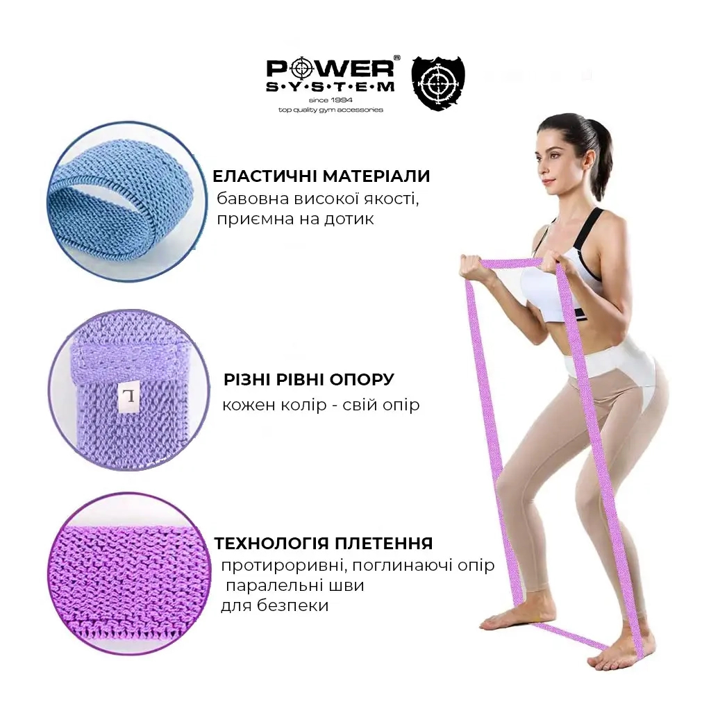 Еспандер Power System PS-4129 Booty Band Set Long набір 3 шт (4129MX-9) - зображення 5