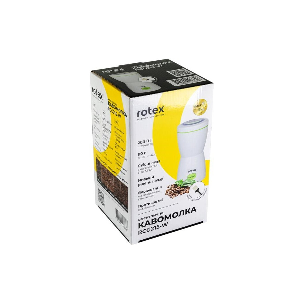 Кавомолка Rotex RCG215-W - изображение 4