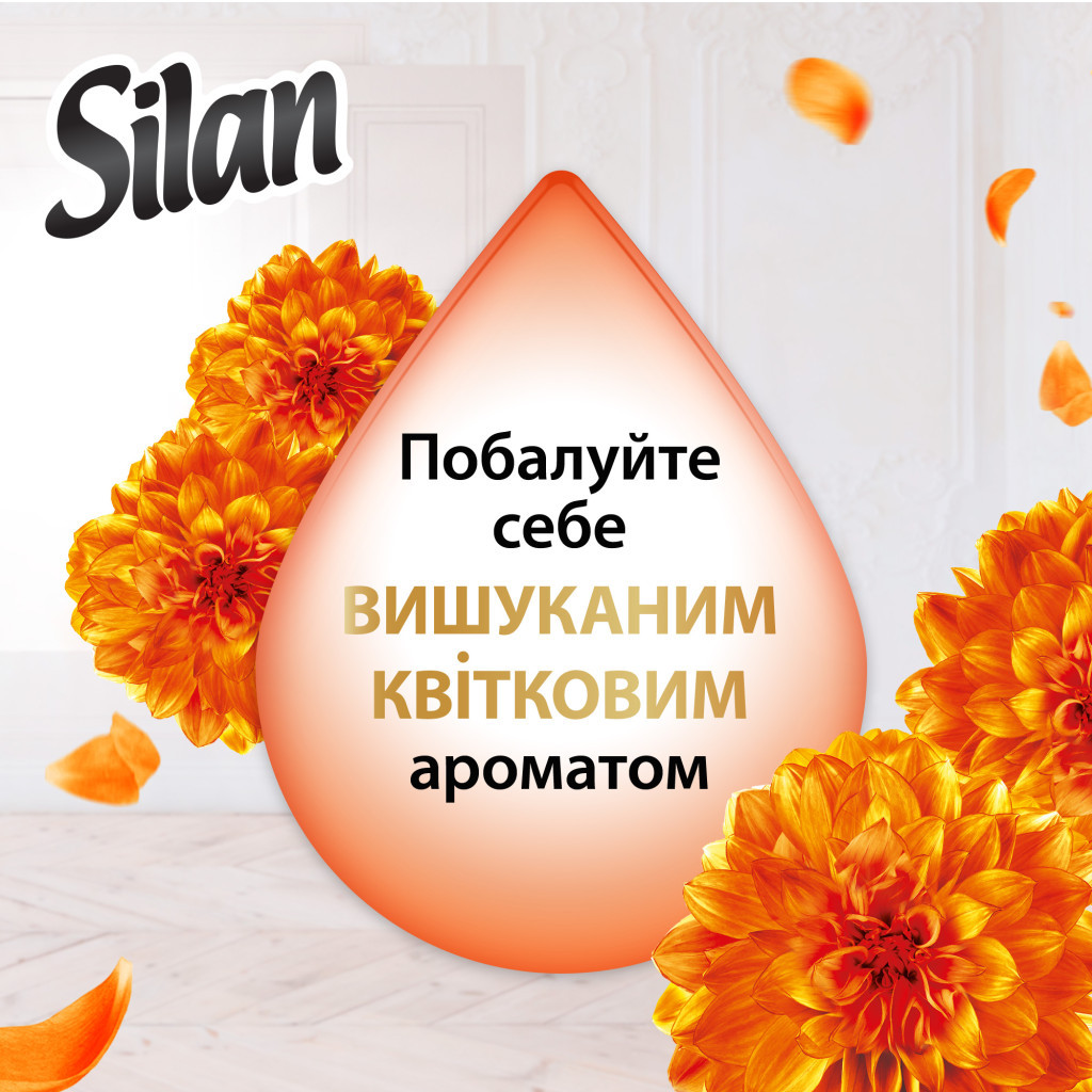 Кондиціонер для білизни Silan Supreme Glamour 1012 мл (9000101579727) - зображення 4