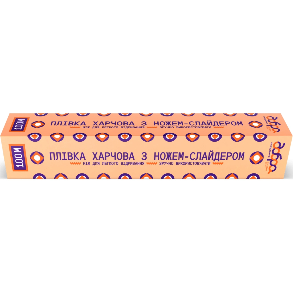 Плівка для продуктів Добра Господарочка Колекція Вибійка З ножем-слайдером 100 м (4820086524087) - зображення 1