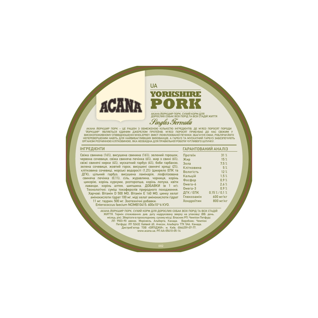 Сухий корм для собак ACANA Yorkshire Pork 11.4 кг (0064992572129) - зображення 3