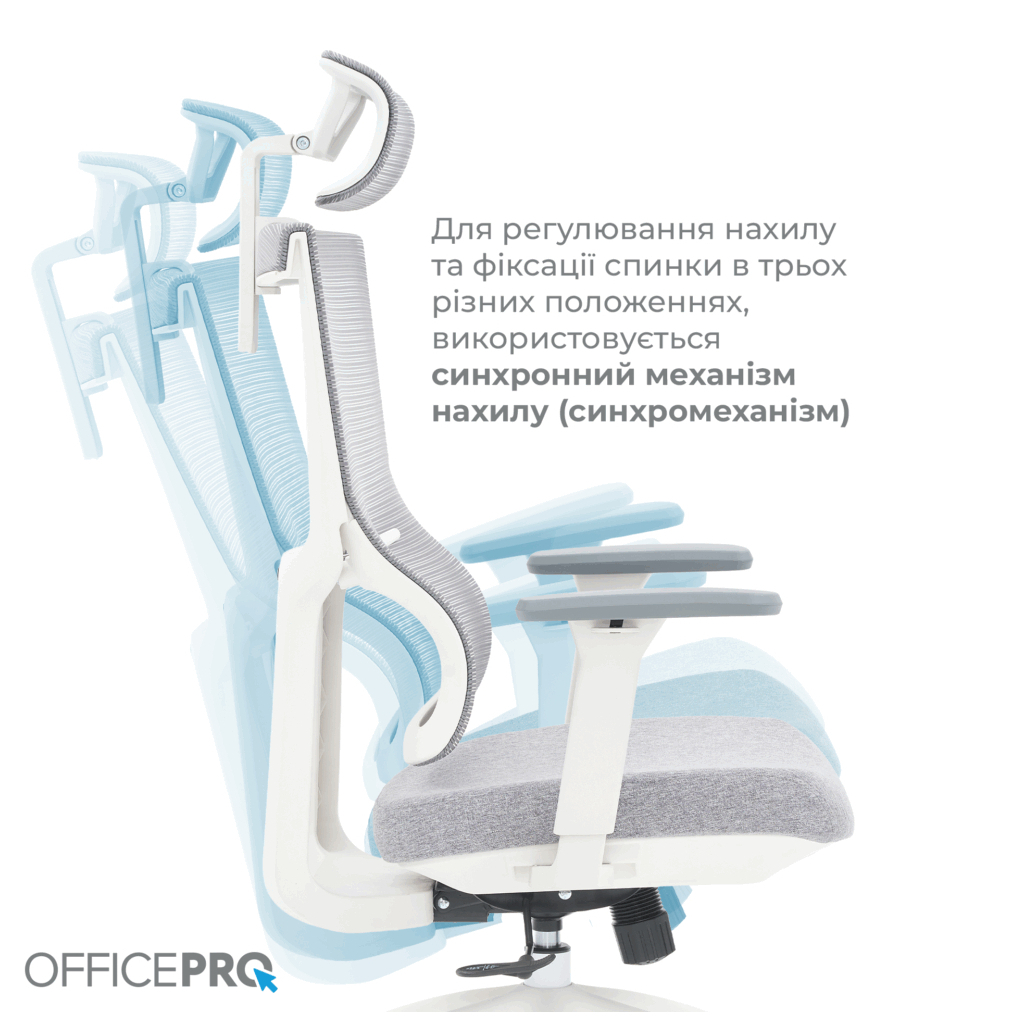 Офісне крісло OfficePro Elegant OC600-W-LG-LG (OC600-W-LG-LG) - зображення 8