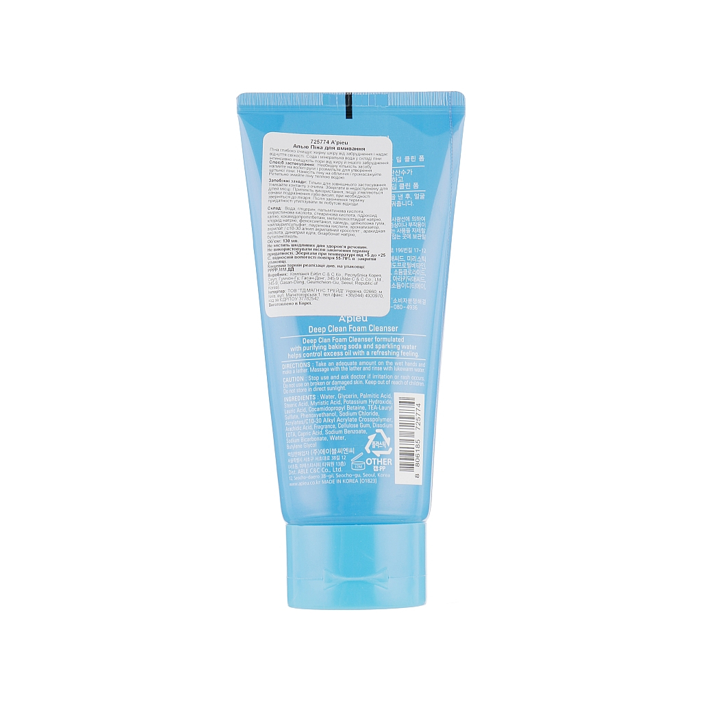 Пінка для вмивання A'pieu Deep Clean Foam Cleanser 130 мл (8806185725774) - изображение 2