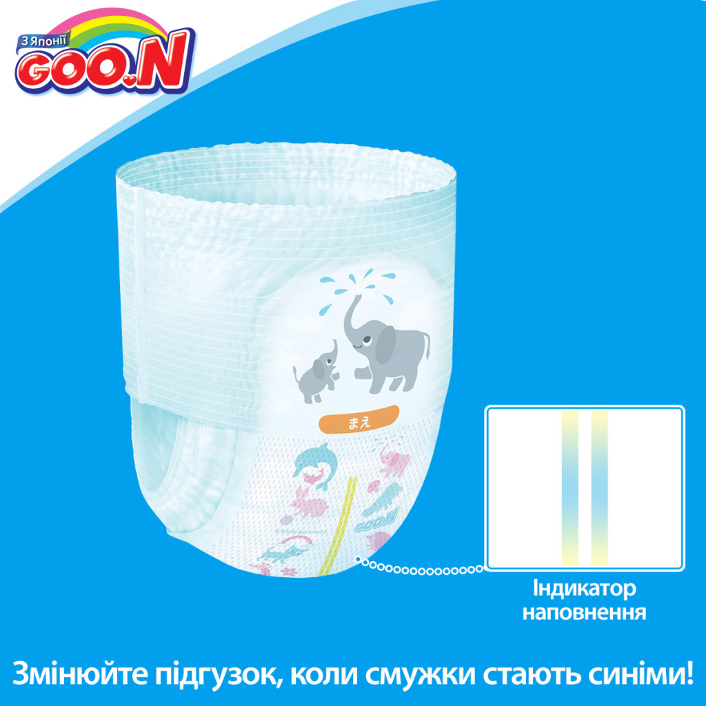 Підгузки GOO.N L 9 - 14 кг для дівчаток 44 шт (843096) - зображення 7