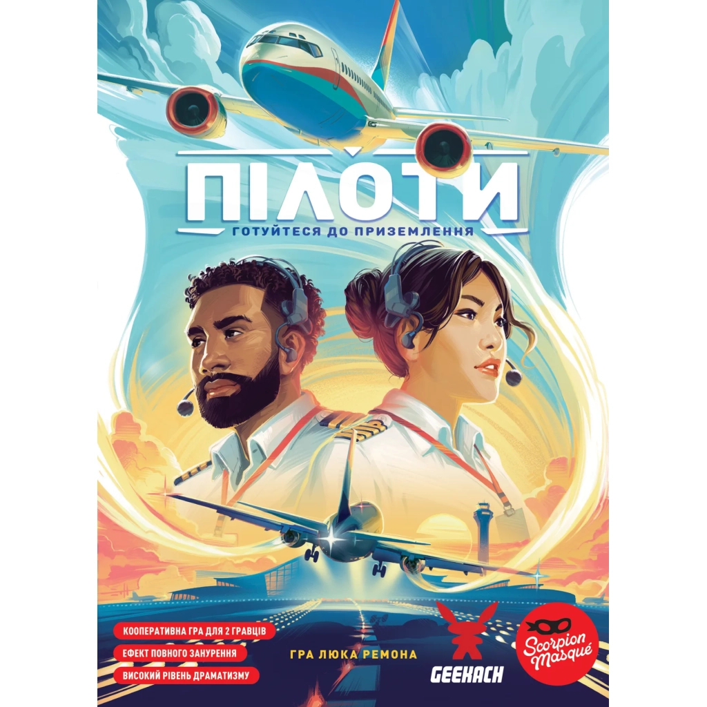 Настільна гра Geekach Games Пілоти (Sky Team) (укр.) (GKCH207st) - зображення 1
