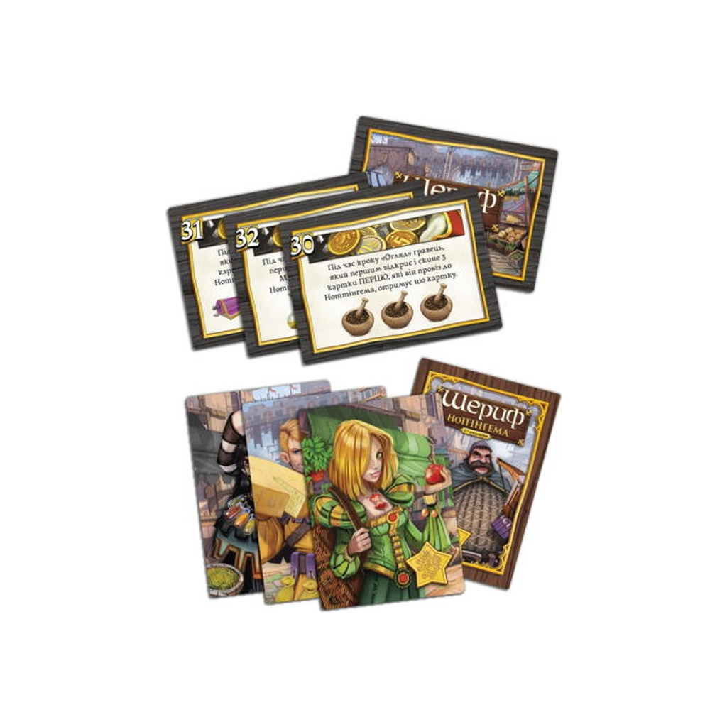 Настільна гра Games 7 Days Шериф Ноттінгему (2-ге видання) (Sheriff of Nottingham: 2nd Edition) (укр.) (SN002U) - зображення 4