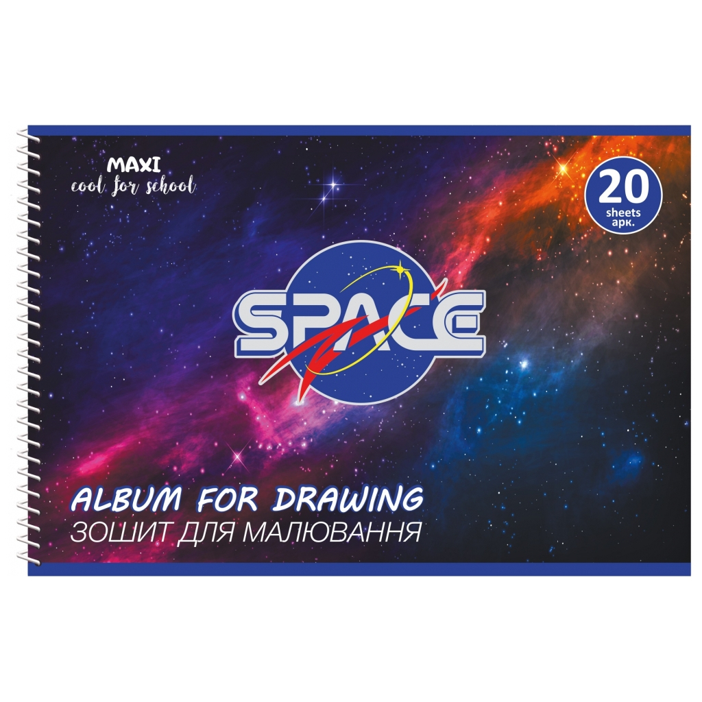 Альбом для малювання Maxi А4 на спіралі 20 аркушів, 100г/м2 (MX60931) - зображення 1