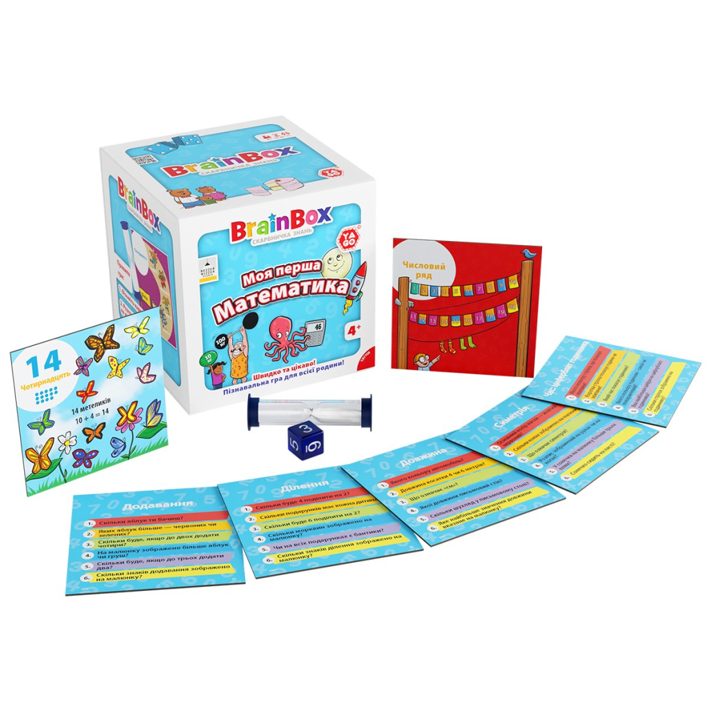 Настільна гра YaGo пізнавальна Моя перша математика (BZZBRFMA01UA) - зображення 2