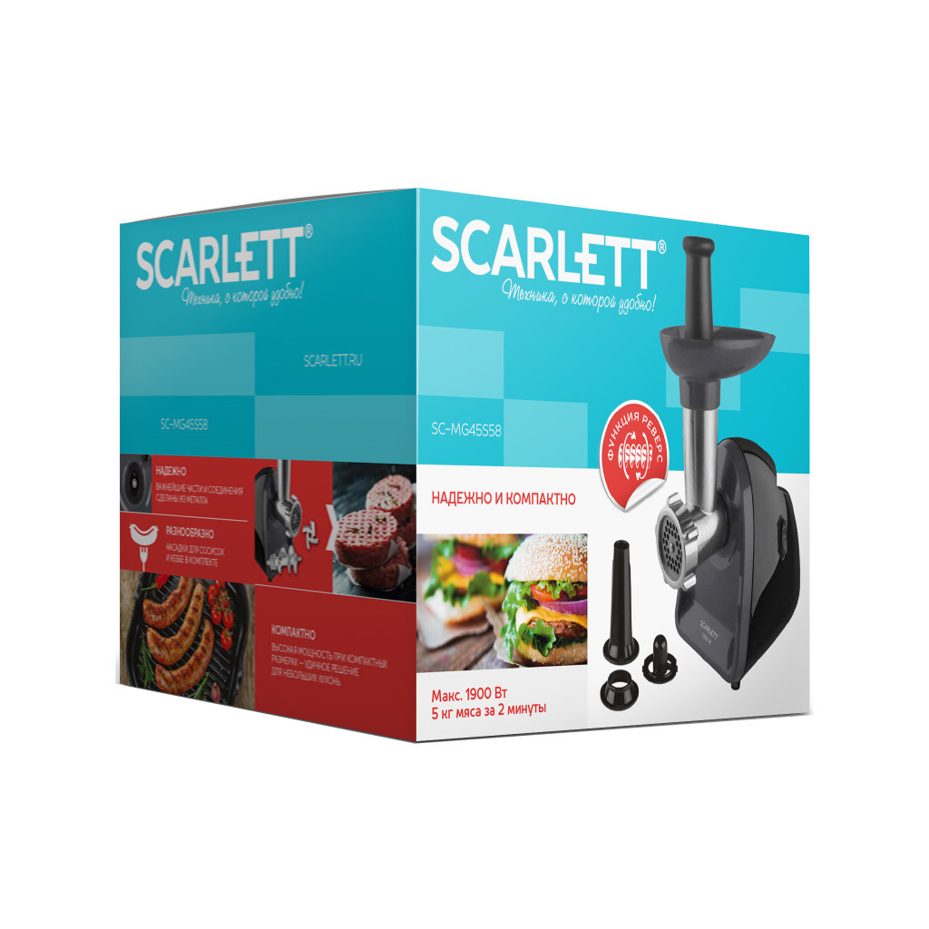 М'ясорубка Scarlett SC-MG45S58 - зображення 5