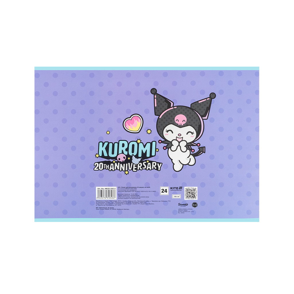 Альбом для малювання Kite Kuromi, 24 аркуша (HK25-242-2) - изображение 8