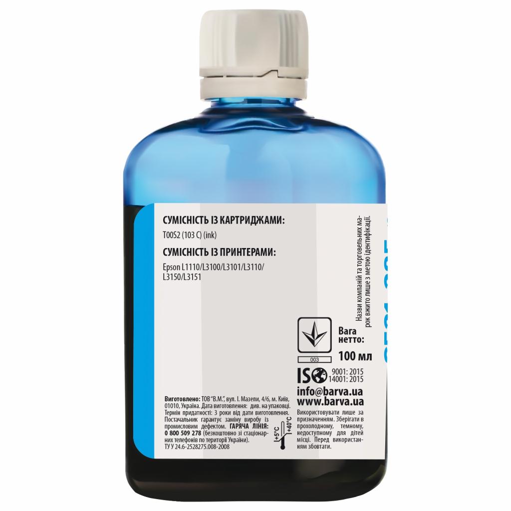 Чорнило Barva EPSON L1110/L3100 (103) 100мл CYAN (E103-691) - зображення 2