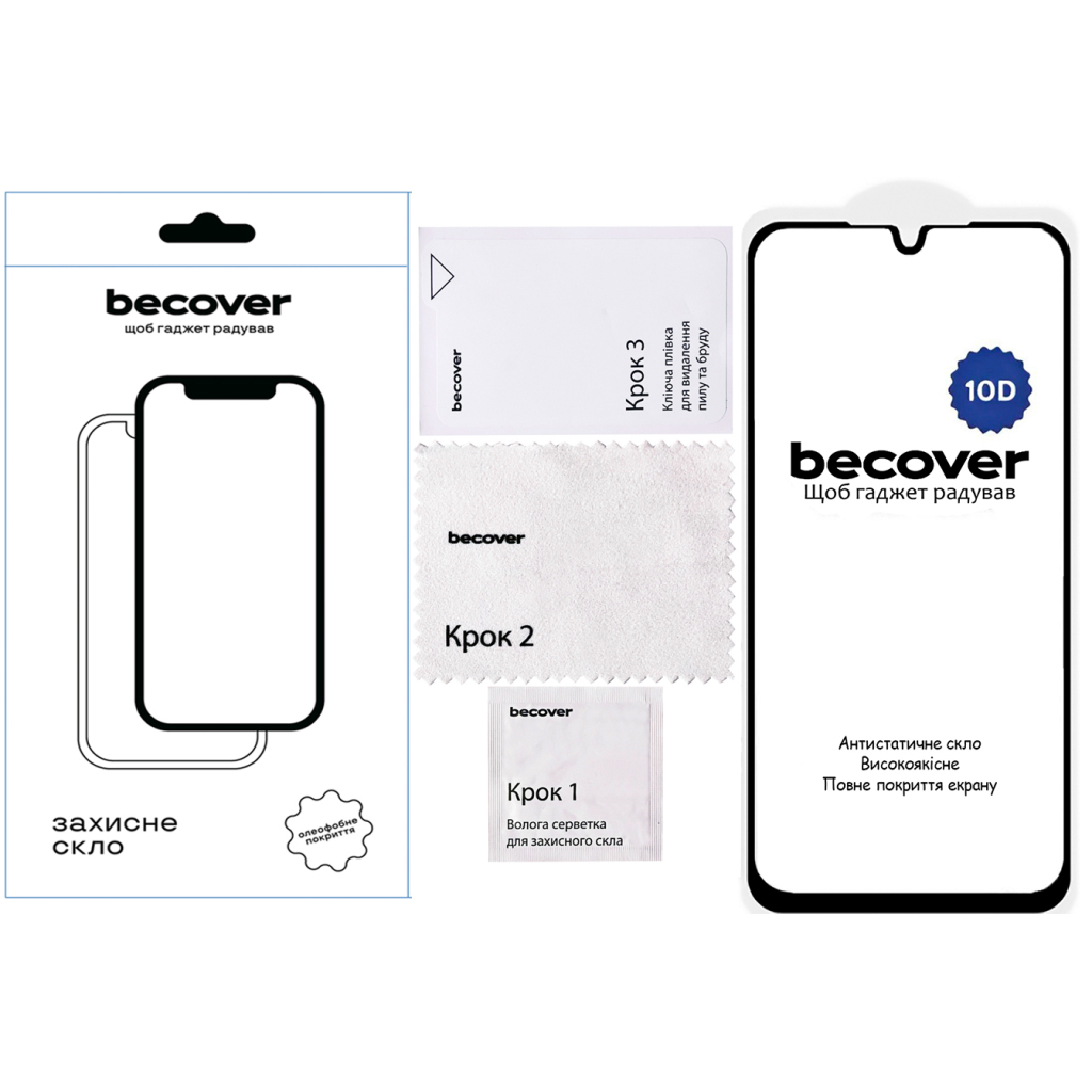 Скло захисне BeCover Samsung Galaxy A16 4G SM-A165/A16 5G SM-A166 10D Black (712889) - зображення 5