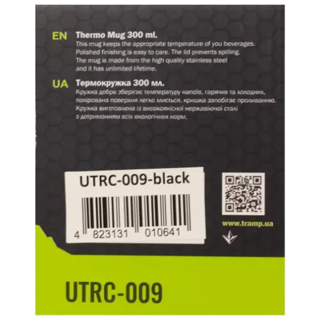 Чашка туристична Tramp 300 мл Black (UTRC-009-black) - зображення 4