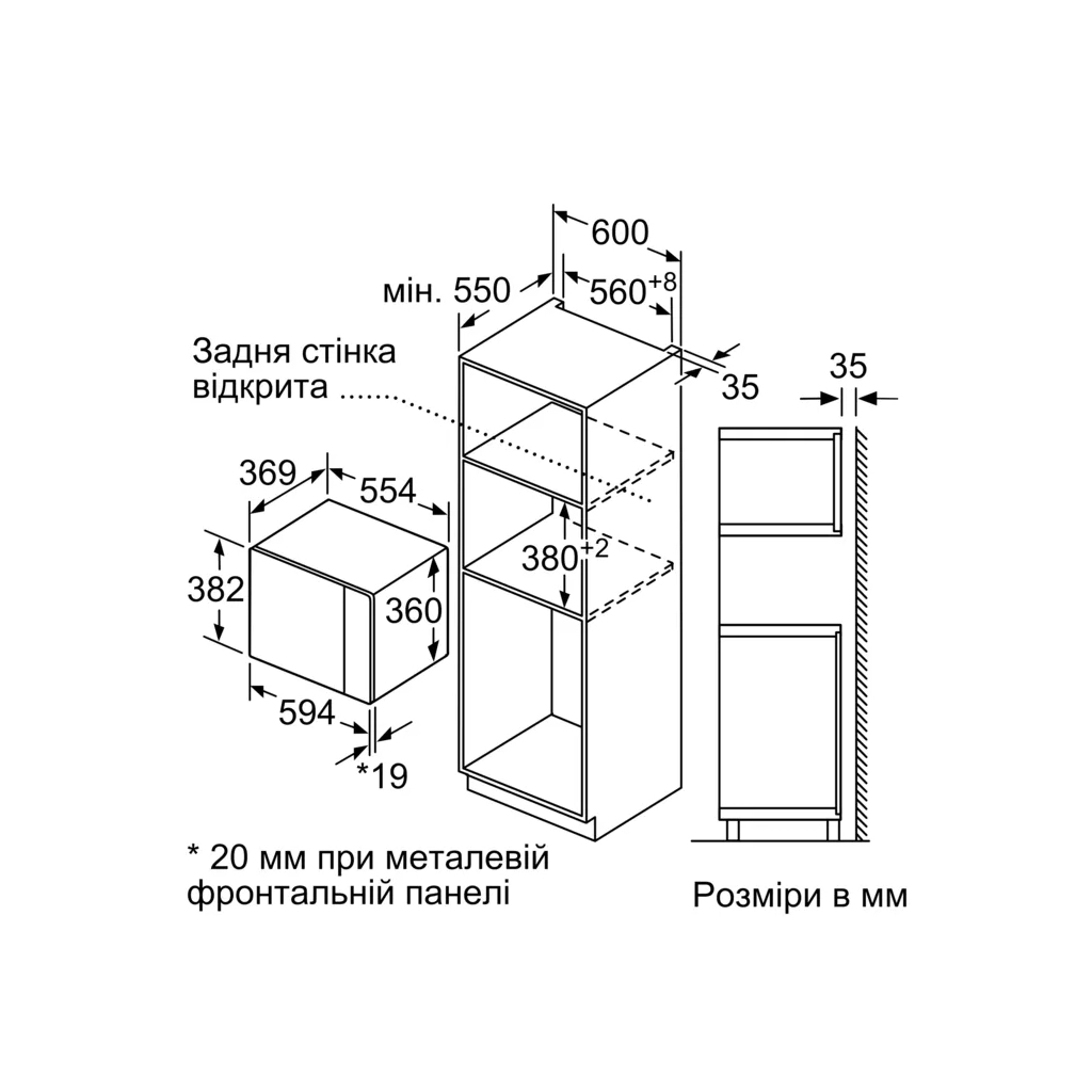 Мікрохвильова піч Siemens BE555LMS0 - изображение 5