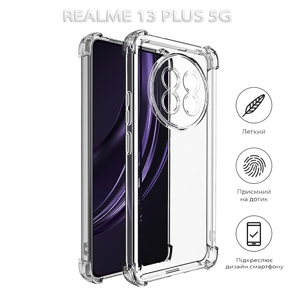 Чохол до мобільного телефона BeCover Anti-Shock Realme 13 Plus 5G Clear (712790) - зображення 5