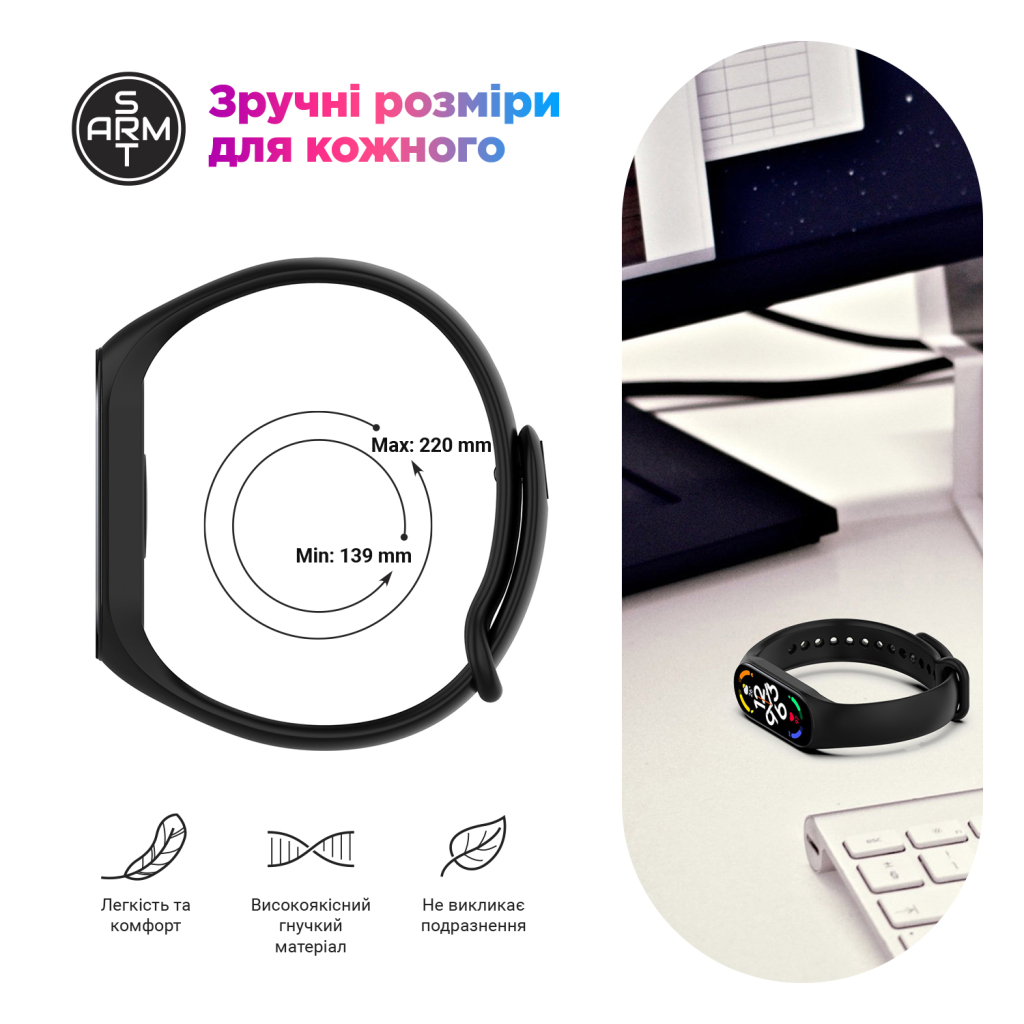Ремінець до фітнес браслета Armorstandart комплект 4шт Xiaomi Mi Band 7/6/5 Sport (ARM87048) - зображення 4