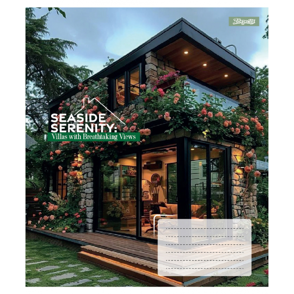 Зошит 1 вересня Seaside Serenity А5 60 аркушів клітинка (768038) - зображення 3