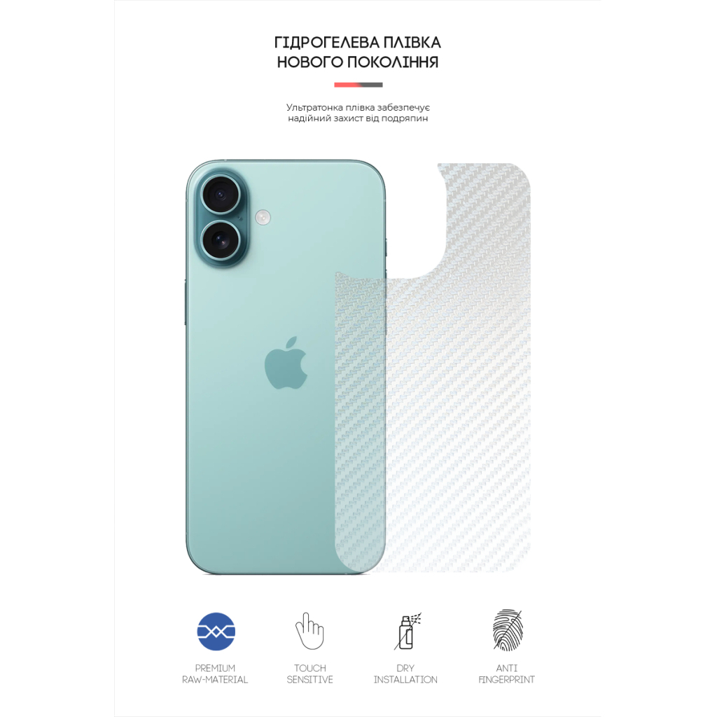Плівка захисна Armorstandart for Back Panel Apple iPhone 16 Plus Carbone Transparent (ARM79607) - зображення 2