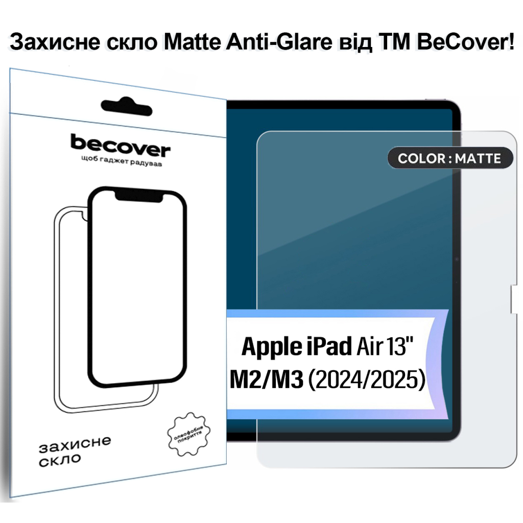 Скло захисне BeCover Matte Anti-Glare Apple iPad Air 13" M2/M3 (2024/2025) (713706) - зображення 1