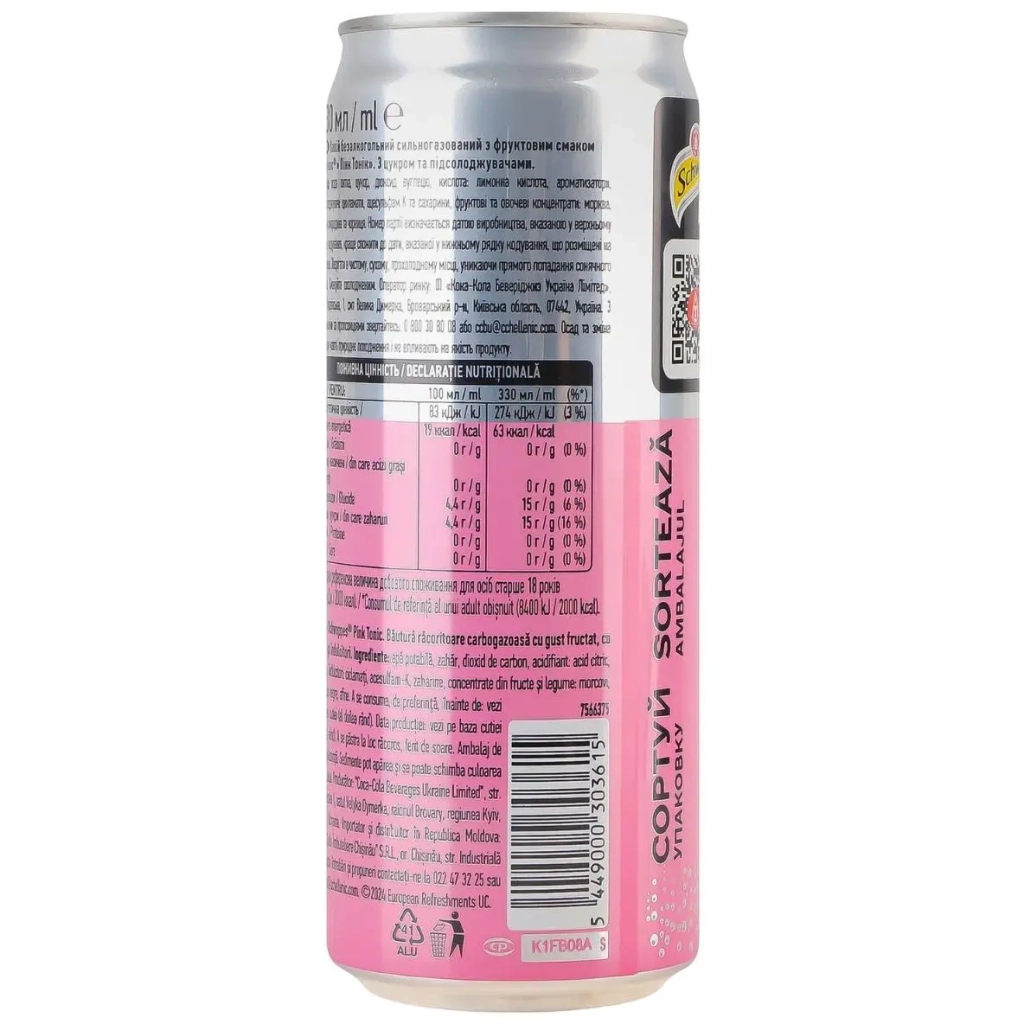 Напій Schweppes Pink Tonic Безалкогольний сильногазований 330 мл (5449000303615) - зображення 4