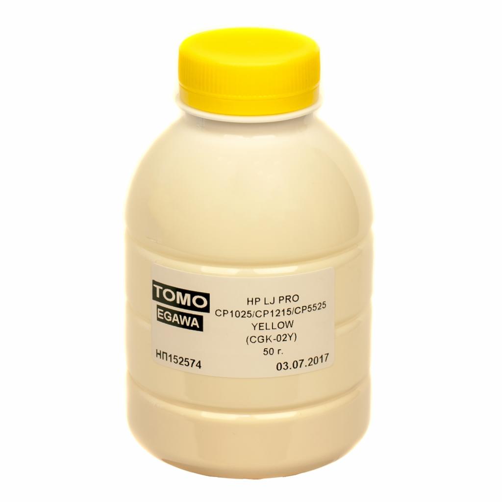 Тонер Tomoegawa HP LJ PRO CP1025/CP1215/CP5525 50g YELLOW Chemical (CGK-02Y-050) - зображення 1
