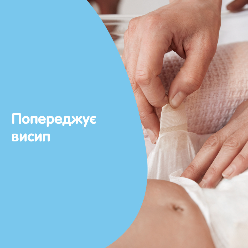 Дитячий крем Johnson’s baby під підгузок, 100 мл (3574661660912) - изображение 4