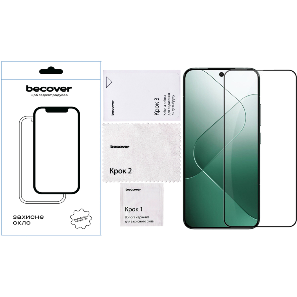 Скло захисне BeCover ZTE Blade A75 Black (711795) - зображення 4