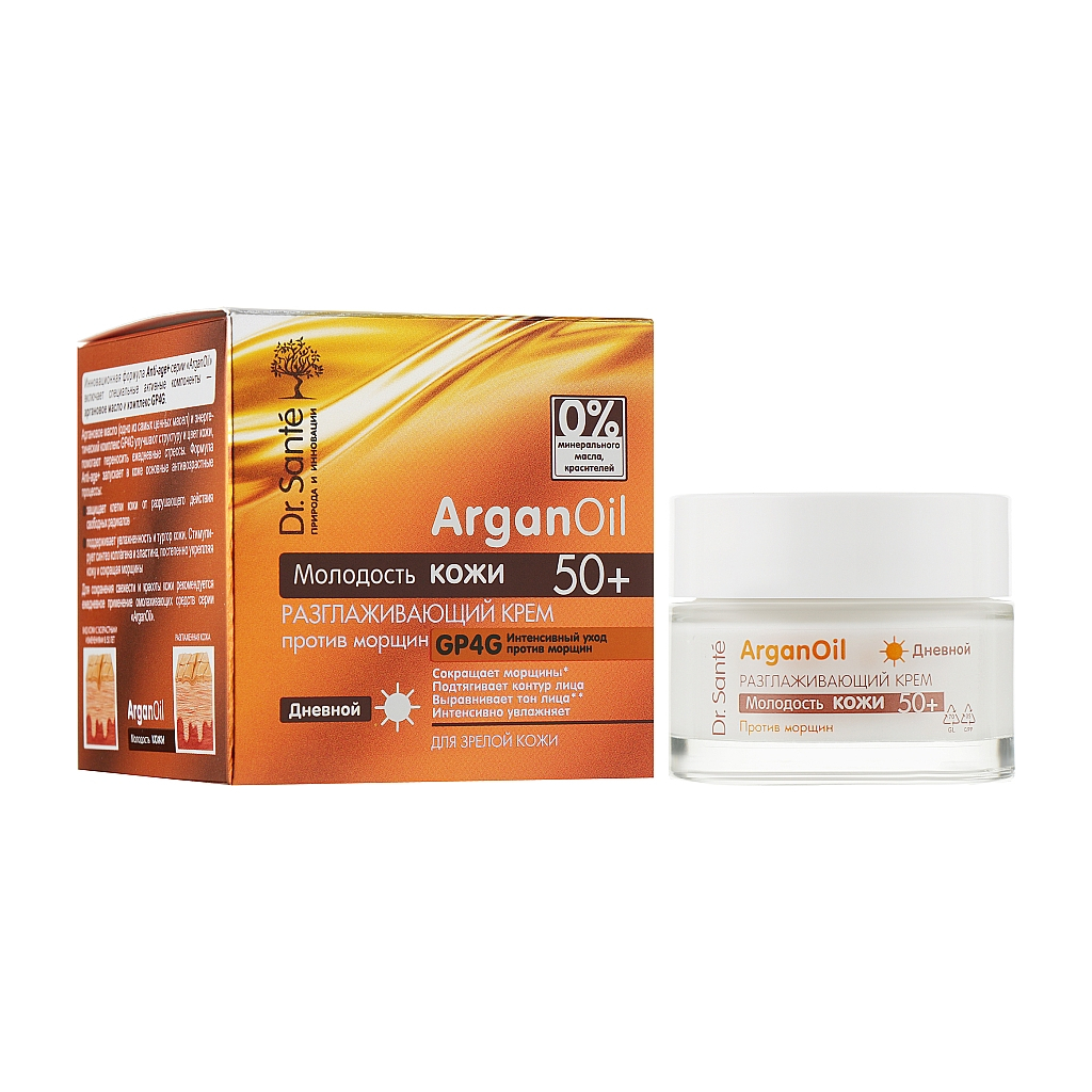 Крем для обличчя Dr. Sante Argan Oil Розгладжувальний проти зморшок денний 50+ 50 мл (4823015929120) - зображення 1