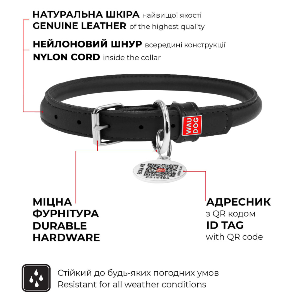 Нашийник для тварин WAUDOG Glamour з QR паспортом, круглий, XL помаранчевий (35314) - зображення 3