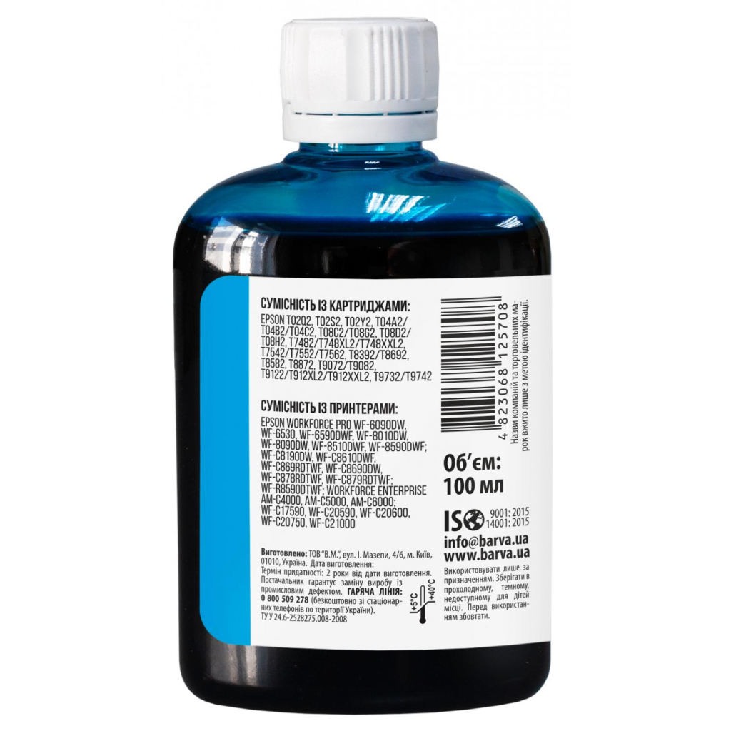 Чорнило Barva Epson E79 100мл, Pigm.Cyan (E79-830) - зображення 2