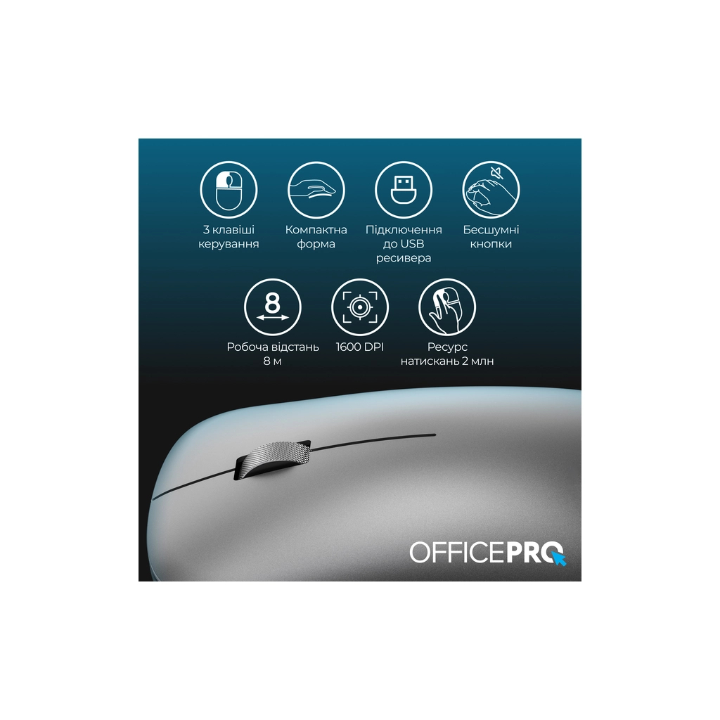 Мишка OfficePro M225G Silent Click Wireless Gray (M225G) - зображення 9