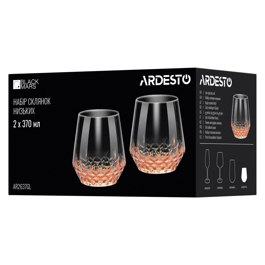 Набір склянок Ardesto Black Mars Favola 370мл, 2шт, скло, прозоро-золотистий (AR2637GL) - зображення 4