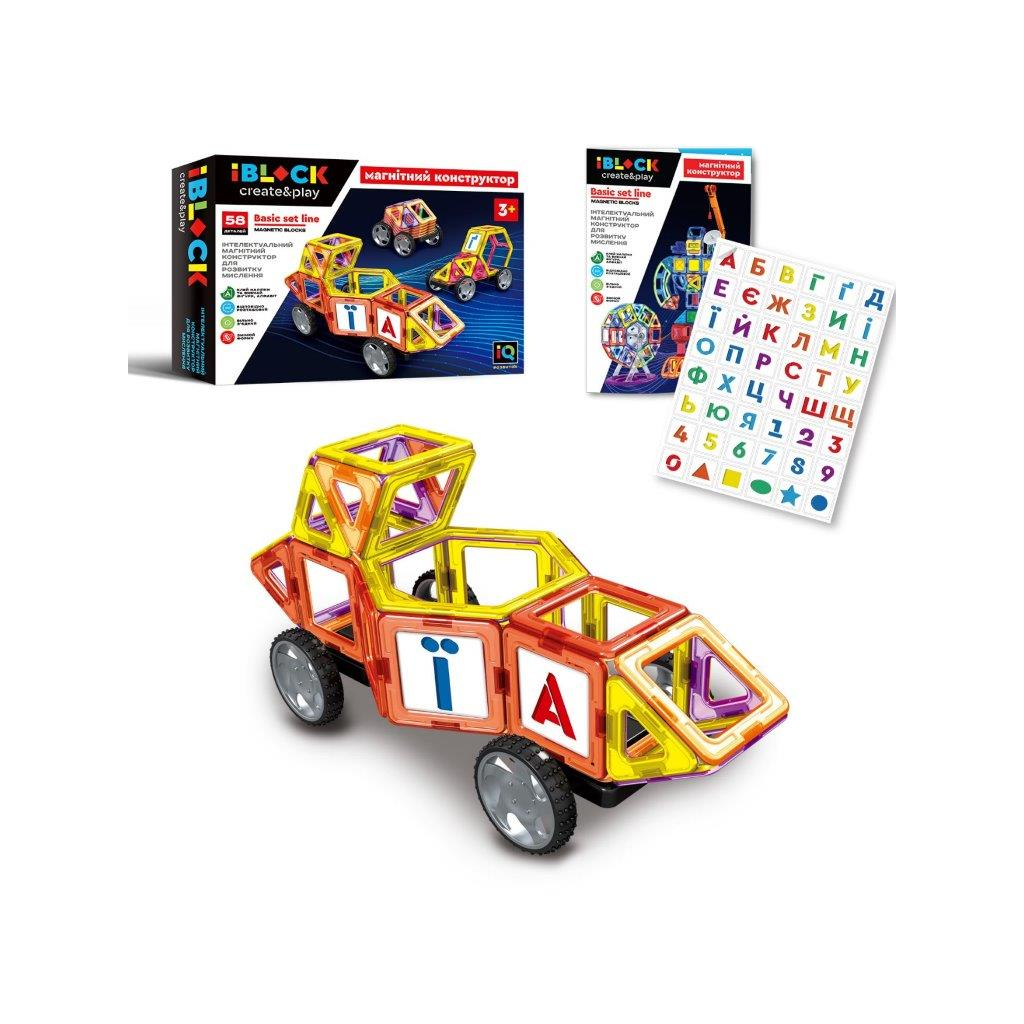 Конструктор iBlock Магнітний 58 деталей (PL-920-04) - зображення 1