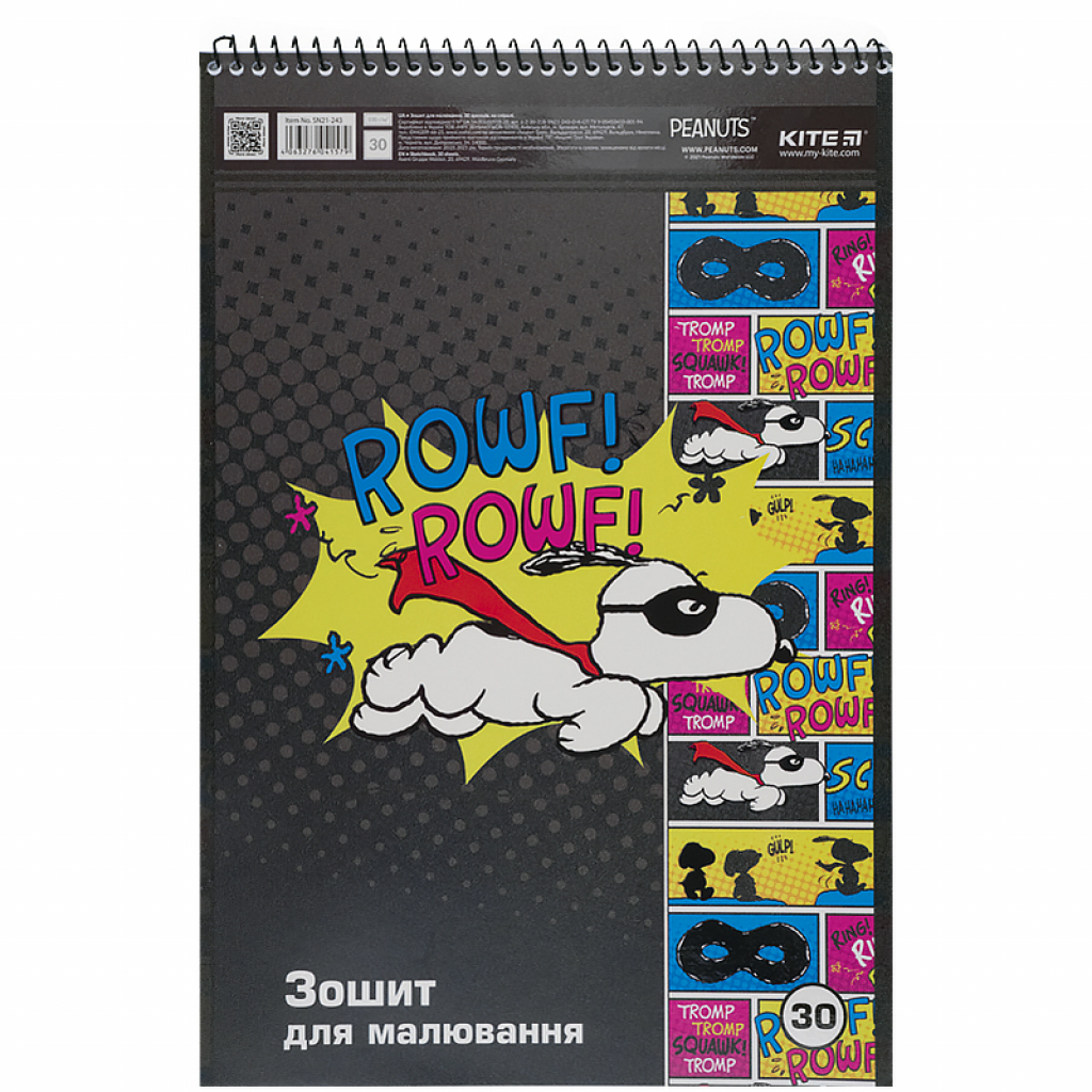 Альбом для малювання Kite Peanuts Snoopy спіраль 30 аркушів 4 дизайни (SN21-243) - зображення 3