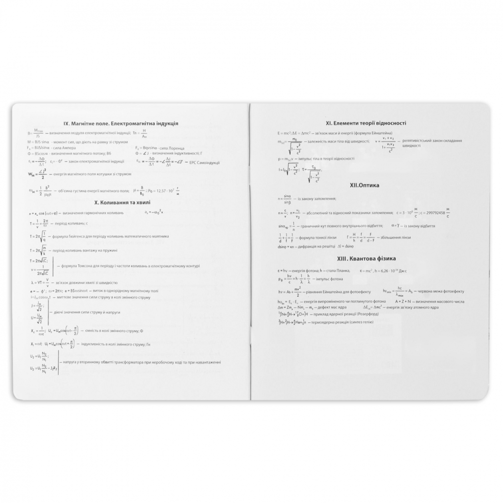 Зошит Yes предметний ФІЗИКА Black 48 аркушів, клітинка (767460) - зображення 4