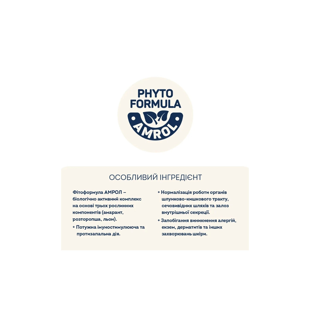 Сухий корм для кішок Home Food Grain-free hypoallergenic Suitable for exotic breeds з качкою та грушею 1.6 кг (4820235020231) - зображення 5