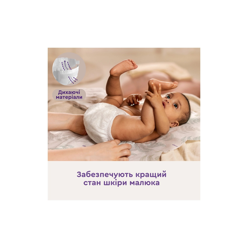 Підгузки Libero Comfort Розмір 3 (5-8 кг) 76 шт (7310361157422) - зображення 8