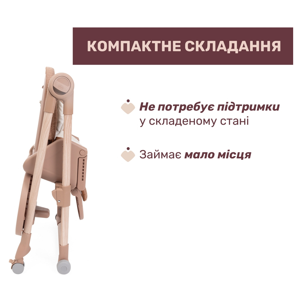 Стілець для годування Chicco Polly Armonia теракотовий (87140.42) - зображення 8