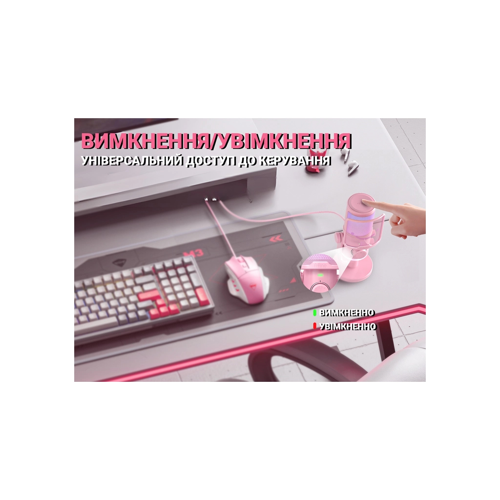 Мікрофон Fifine AM6P USB Pink (AM6P) - зображення 9