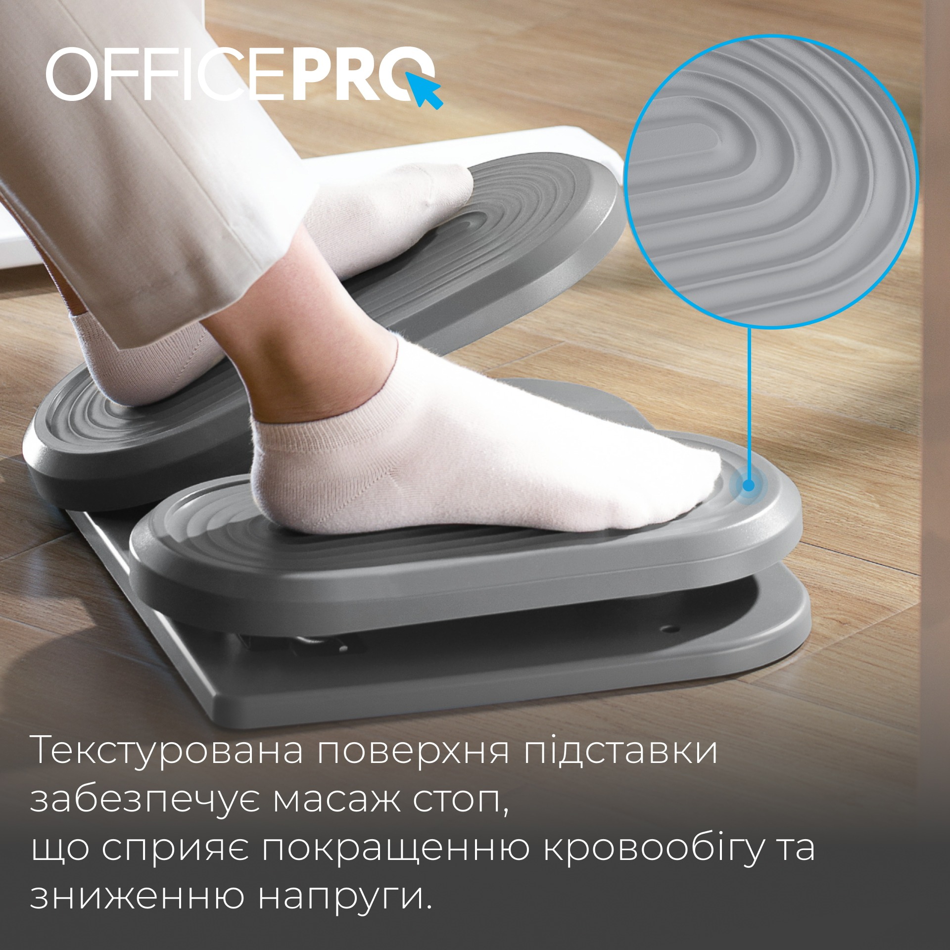Підставка для ніг OfficePro FR950 Gray - зображення 8