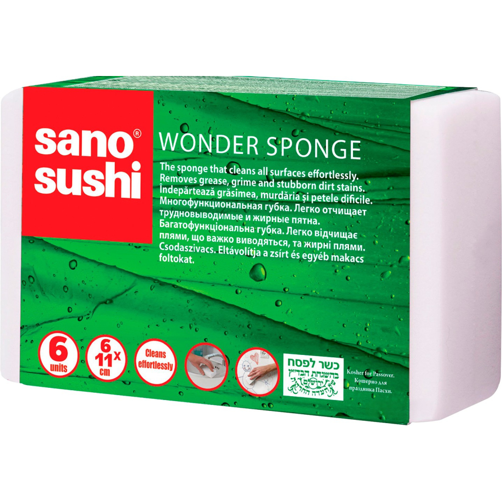 Губка для прибирання Sano Sushi Wonder Sponge Багатофункціональна Для миття без миючих засобів 6 шт. (7290005426193) - зображення 1