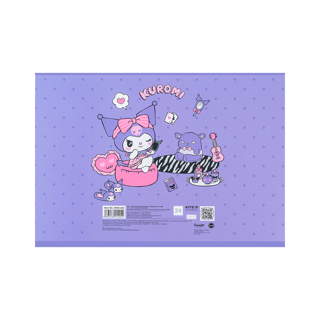 Альбом для малювання Kite Kuromi 24 аркушів (HK24-242) - зображення 6