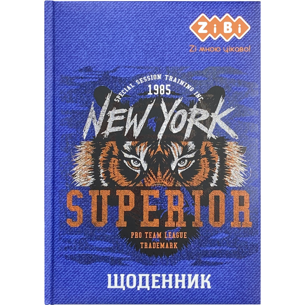 Щоденник шкільний ZiBi Tiger B5 48 аркушів (ZB.13821) - зображення 1