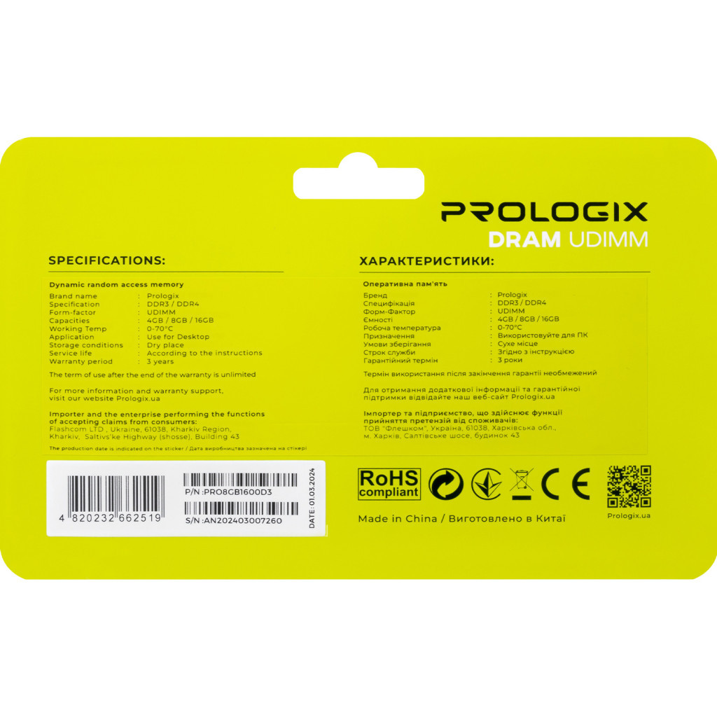 Модуль пам'яті для комп'ютера DDR3 8GB 1600 MHz Prologix (PRO8GB1600D3) - зображення 5