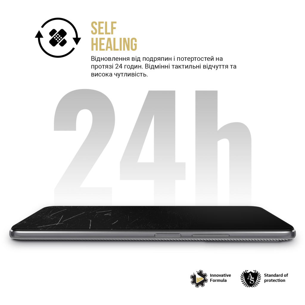 Плівка захисна Armorstandart hydrogel Anti-spy Xiaomi Poco M7 5G (ARM85187) - изображение 4